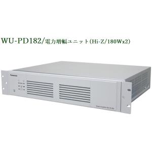 Panasonic  電力増幅ユニット(180W＋180W)  /  WU-PD182｜yokoproshop