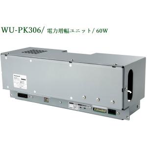 Panasonic デジタルパワーアンプ200W×2ch（4Ω連続出力) / WP-DA202