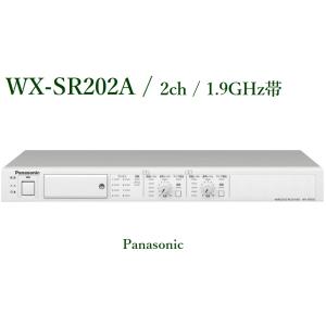Panasonic  1.9GHz帯 ワイヤレス受信機/2ch/ WX-SR202A