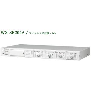 げん　パナソニック　ワイヤレス受信機セット　WX-UR504 他 新品特価】 PANASONIC WX-UR504 800MHz帯 ワイヤレスレシーバー