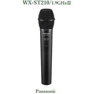 Panasonic  1.9GHz帯ワイヤレスマイクロホン（防滴型）/ WX-ST210｜yokoproshop