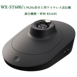 Panasonic  卓上型ワイヤレス送信機  WX-ST600｜yokoproshop