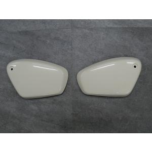 サイドカバーセット