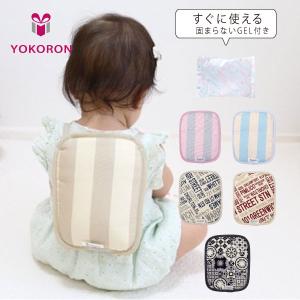 保冷シート ベビー 抱っこ紐 冷却シート 不凍ジェル付き