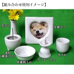 ペット仏具 水入れ 白 ペット供養 手元供養 ...の詳細画像1