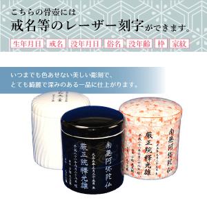 骨壺 骨壷 白切立 6寸 高級骨壺 手元供養 ...の詳細画像2