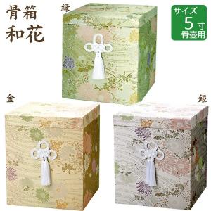 神棚 神具 三宝(三方)：5寸 : 大黒屋仏壇店 - 通販 - Yahoo!ショッピング