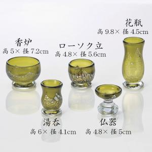 かれん 手作りガラス佛具5点セット 若草色 仏...の詳細画像1