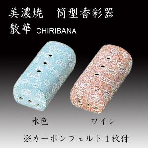 ナカムラ 灰ふるい器（ステンレス筒) 日本製 : 横田石材 Yahoo!店
