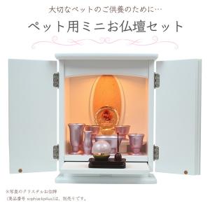 【セール10%OFF】ペット用ミニお仏壇セット 12号 パールホワイト たまゆらりん淡桃色 ６具足セットパールピンク お盆 お彼岸