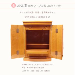 【セール10%OFF】ペット用お仏壇セット 1...の詳細画像2