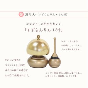 【セール10%OFF】ペット用お仏壇セット 1...の詳細画像4