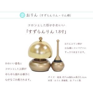 【セール10%OFF】ペット用お仏壇セット 1...の詳細画像4