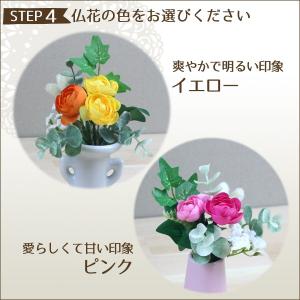メモリアルお仏壇S型&仏具13点セット ナチュ...の詳細画像3