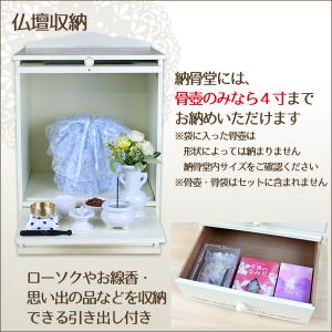 メモリアルお仏壇S型&仏具13点セット ナチュ...の詳細画像5