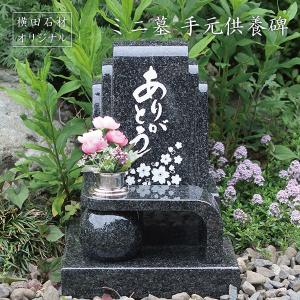 ちいさい 五輪塔 岡山県万成石 供養塔 和風 オブジェ 供養墓 空風火水