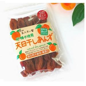 タマチャンショップ ドライフルーツ アプリコット 400g オーガニック