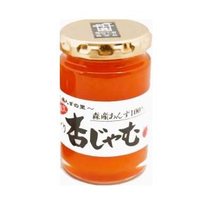 「手づくり杏ジャム 150g」長野県産 横島あんずジャム 着色料・保存料不使用 甘さ控えめ 低糖質の自然な美味しさ。あんずの甘酸っぱいを生かしたジャムです。