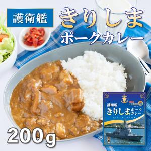 よこすか海軍カレー 1人前 200g : よこすかみやげオンラインショップ