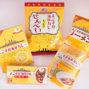 よこすか海軍カレーしっとりせんべい 85gの詳細画像5