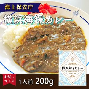 海上保安庁　横浜海保カレー　200g×40個セット｜yokosuka-miyage