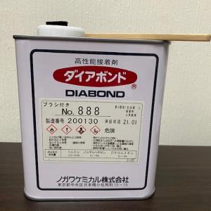 Yokota Yahoo 店 ゴムのり Yahoo ショッピング