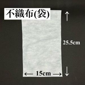 不織布製 内袋 厚手20g 特大 白色 600×900mm (500枚入) : SEIBU ONLINE