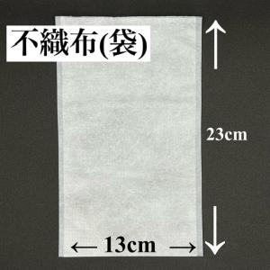 不織布 不織布袋 100枚入り ラッピング袋 収納袋 45×45cm 保管袋 梱包