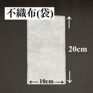 不織布製 内袋 厚手20g 特大 白色 600×900mm (500枚入) : SEIBU ONLINE