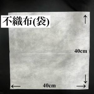 不織布製 内袋 厚手20g 特大 白色 600×900mm (500枚入) : SEIBU ONLINE