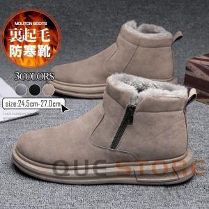 ブーツ メンズ ムートンブーツ メンズ スノーブーツ