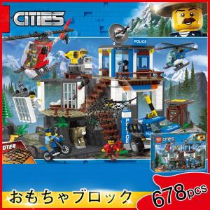 ブロック おもちゃ レゴ互換 警察署 LEGO互換 678PCS 6体ミニフィグ付き レゴブロック おもちゃ シティ ポリスステーション LEGO互換