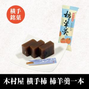 あきた横手の収穫便 菓子 スイーツ Yahoo ショッピング