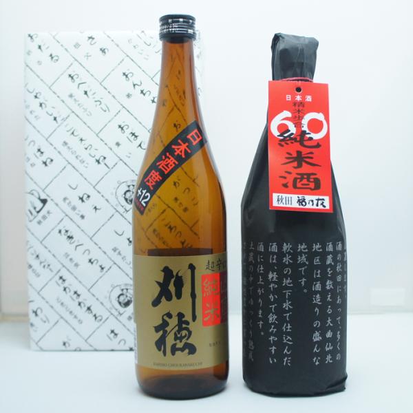 父の日 刈穂 山廃純米 超辛口 720ml &amp; 福乃友 60 純米 720ml 詰合せ ギフト 贈答...