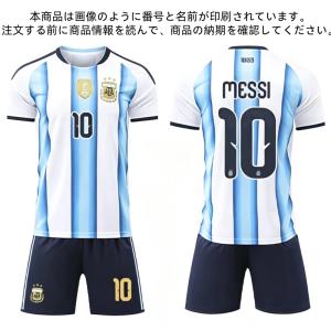 B321 サッカーユニフォーム アルゼンチン代...の詳細画像2