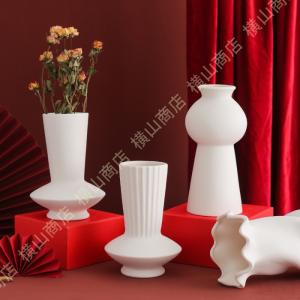 フラワーベース 陶器 大きい 一輪挿し ホワイト アレンジ 北欧