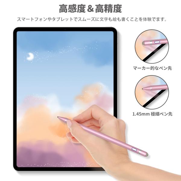 スマホ タッチペン iphone ペン AT-Mizhi スタイラスペン android たっちペン...