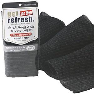 日本製 国産 ボディタオル GET REFRESH 男性用 超かため 単品 1枚 / ナイロン スーパーハード 体洗い 全身 ボディウォッシュ ボディータオル お風呂 浴用｜水回りマットの専門店 ヨコズナ