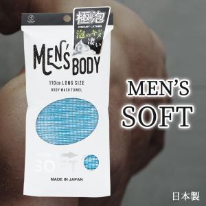 ヨコズナクリエーション（YOKOZUNA CREATION） 日本製 国産 ボディ