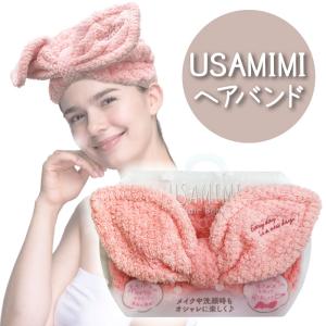 ヨコズナクリエーション（YOKOZUNA CREATION） うさみみ 吸水ヘア