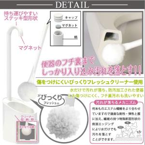 トイレクリーナー&ケースセット /フロート 3色の詳細画像1