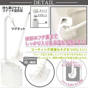 トイレブラシ&ケースセット /フロート アイボリーの詳細画像1
