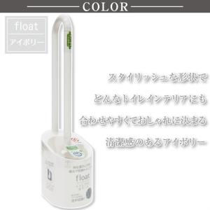 トイレブラシ&ケースセット /フロート アイボリーの詳細画像2