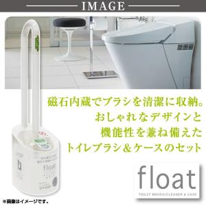 トイレブラシ&ケースセット /フロート アイボリーの詳細画像3