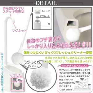 トイレクリーナー 替え用 単品 /フロート 3色の詳細画像1