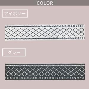 在庫処分 キッチンマット ロング 約45×24...の詳細画像2