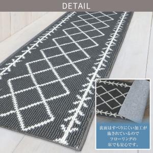 在庫処分 キッチンマット ロング 約45×24...の詳細画像3