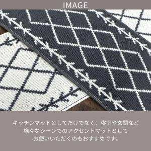 在庫処分 キッチンマット ロング 約45×24...の詳細画像4