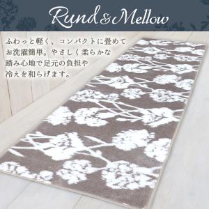 在庫処分 キッチンマット ロング 約45×24...の詳細画像1