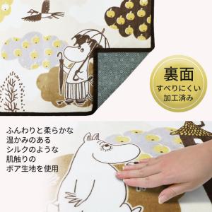 キッチンマット ロング 約45×180cm /...の詳細画像2